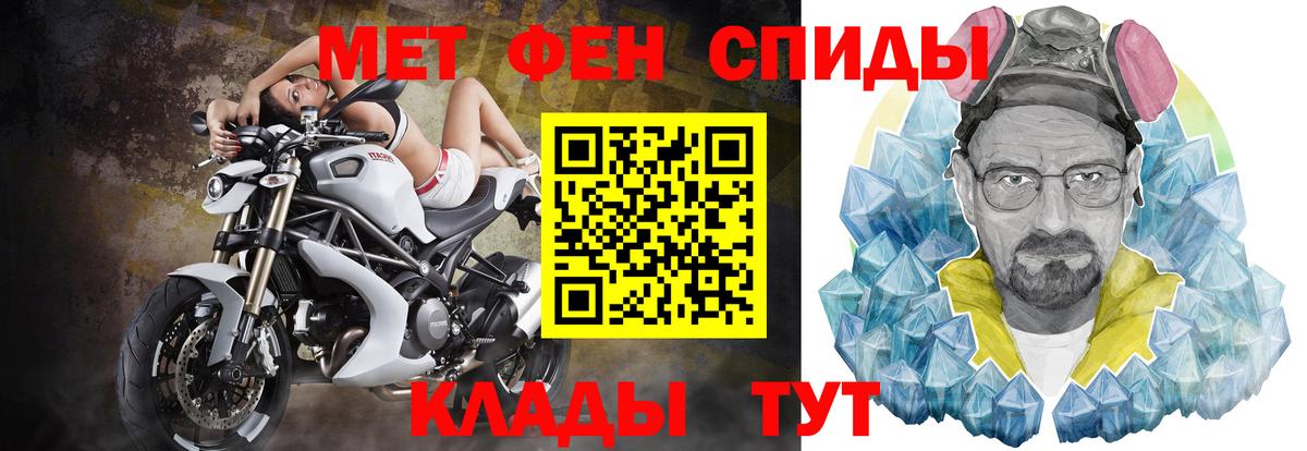 Амфетамин Premium Старая Русса