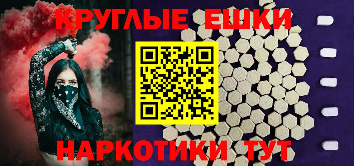 Ecstasy 250 мг  Вход с VPN  Старая Русса  что такое наркотик  Экстази бентли  blacksprut вход  Экстази 