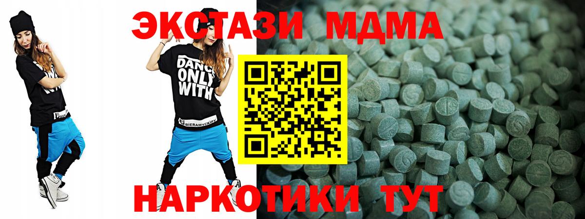 ЭКСТАЗИ Punisher Старая Русса