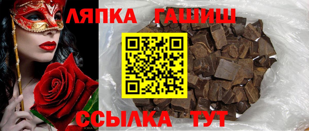 Гашиш Cannabis Старая Русса