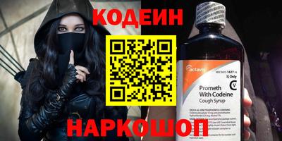 соль ск Канаш