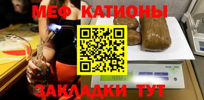 соль ск Канаш