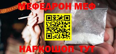 соль ск Канаш