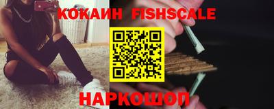 кокаин премиум Кандалакша