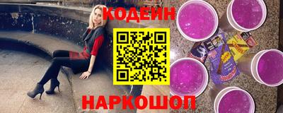 марки nbome Камышлов