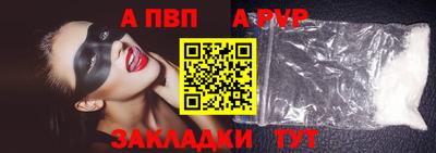 кокаин премиум Кандалакша