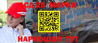 марки nbome Камышлов