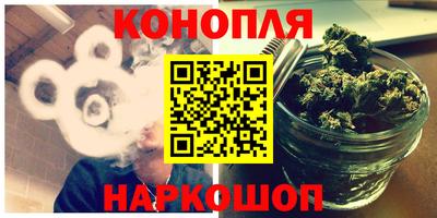 соль ск Канаш