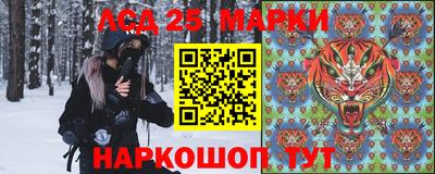 соль ск Канаш