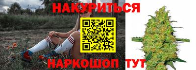 соль ск Канаш
