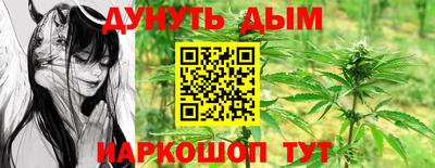марки nbome Камышлов