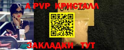 кокаин премиум Кандалакша