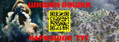 марки nbome Камышлов