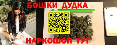 соль ск Канаш