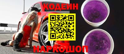 марки nbome Камышлов