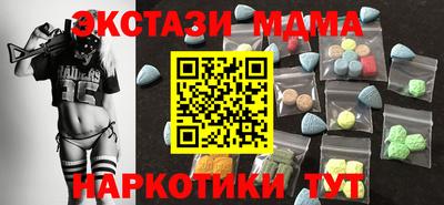 соль ск Канаш