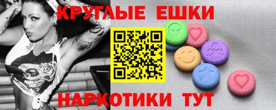 соль ск Канаш