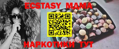 кокаин премиум Кандалакша