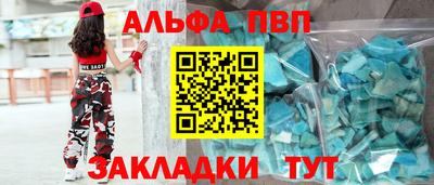 кокаин премиум Кандалакша