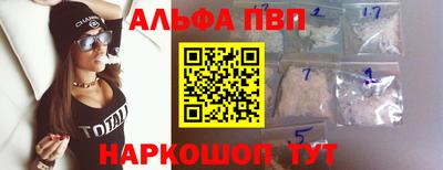 кокаин премиум Кандалакша