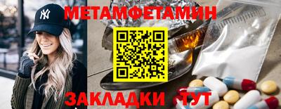 марки nbome Камышлов