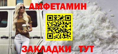 марки nbome Камышлов