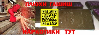 марки nbome Камышлов