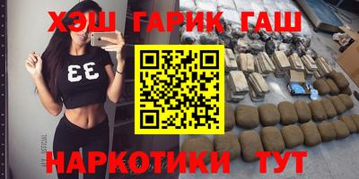 марки nbome Камышлов