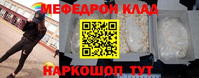 соль ск Канаш
