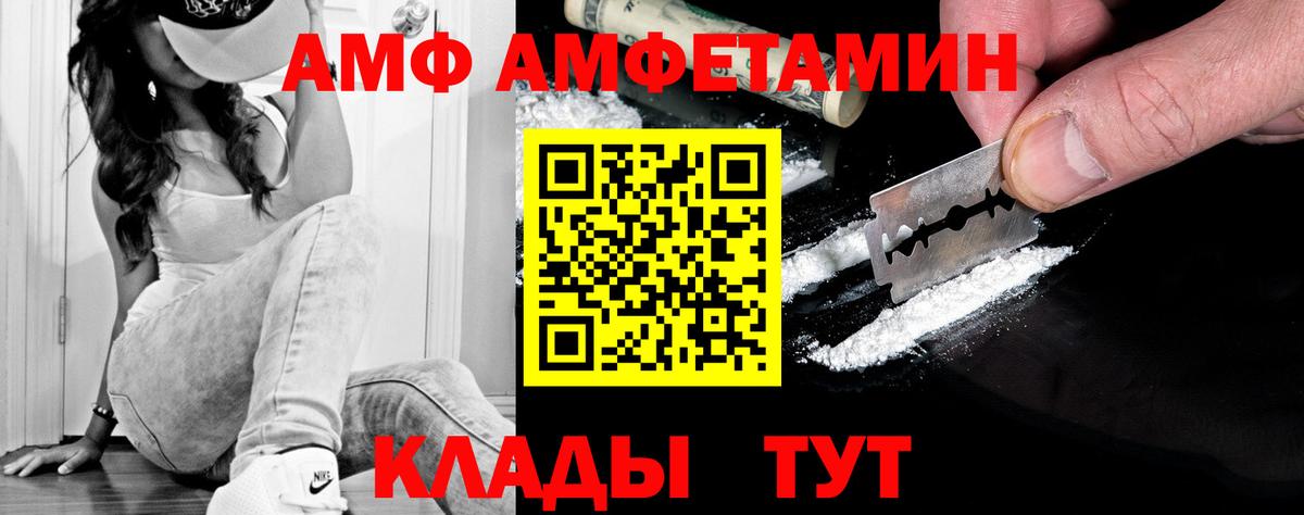 Метамфетамин Декстрометамфетамин 99.9% Старая Русса