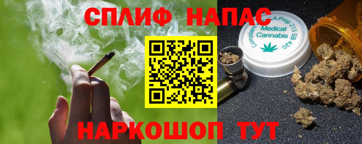 МАРИХУАНА индика Старая Русса