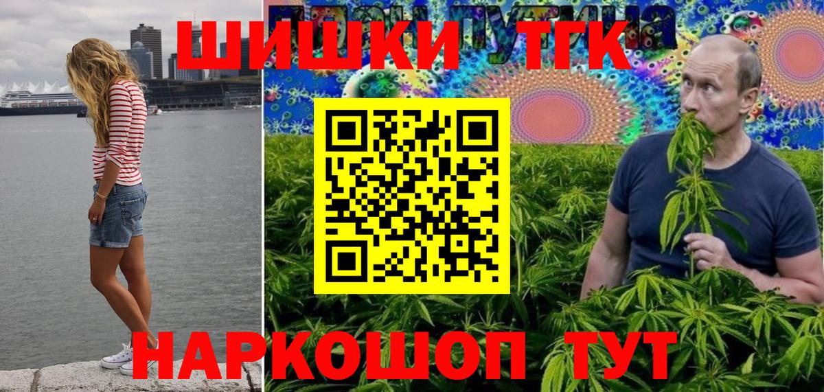 Канабис план  Каннабис VHQ  Каннабис сатива  Вход с VPN  Старая Русса 